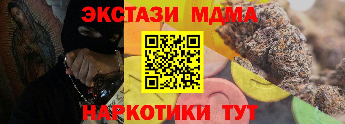 МЕГА как зайти  Ecstasy диски  Вход с VPN  Жигулёвск  Экстази круглые  Ecstasy 