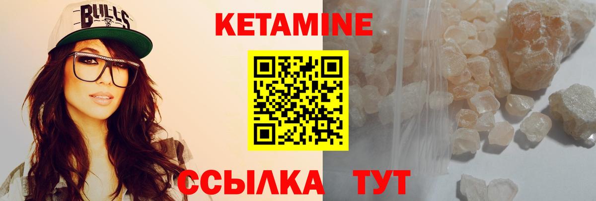 Кетамин ketamine  Вход с VPN  kraken ТОР  КЕТАМИН ketamine  Жигулёвск 