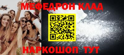 марихуана Ирбит