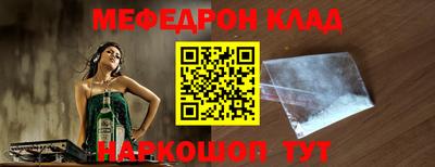 мескалин Жуковский