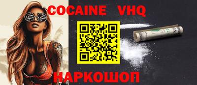 спиды Ипатово