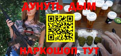 мескалин Жуковский