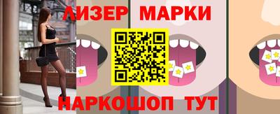 марихуана Ирбит