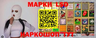 ГАЛЛЮЦИНОГЕННЫЕ ГРИБЫ Заводоуковск