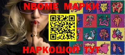 ГАЛЛЮЦИНОГЕННЫЕ ГРИБЫ Заводоуковск
