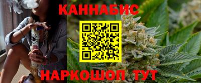 марихуана Ирбит