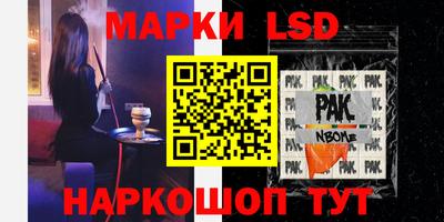 ГАЛЛЮЦИНОГЕННЫЕ ГРИБЫ Заводоуковск