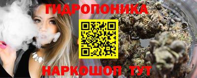 мескалин Жуковский