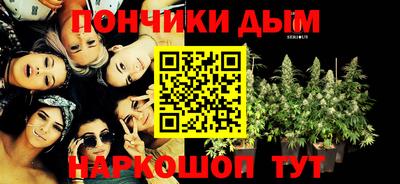 марихуана Ирбит