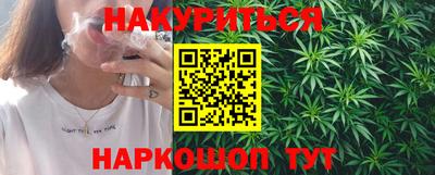 мескалин Жуковский
