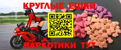 ECSTASY Изобильный