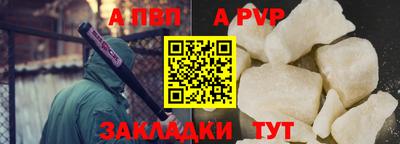 мескалин Жуковский