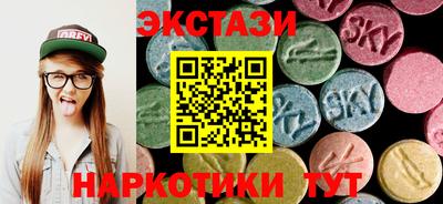 ГАЛЛЮЦИНОГЕННЫЕ ГРИБЫ Заводоуковск