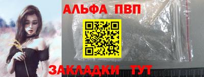 гашиш Заволжье