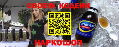 марихуана Ирбит