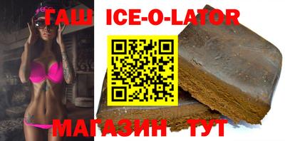 спиды Ипатово