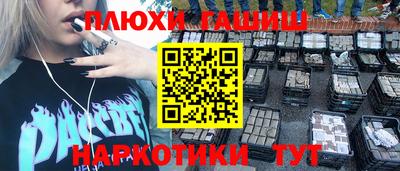ГАЛЛЮЦИНОГЕННЫЕ ГРИБЫ Заводоуковск