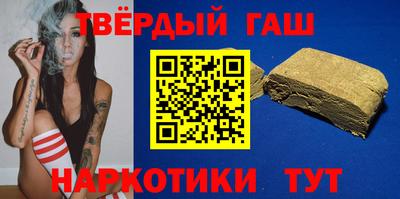 гашиш Заволжье