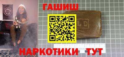 гашиш Заволжье