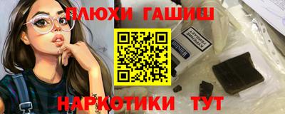 спиды Ипатово