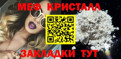 спиды Ипатово