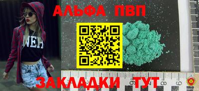 гашиш Заволжье