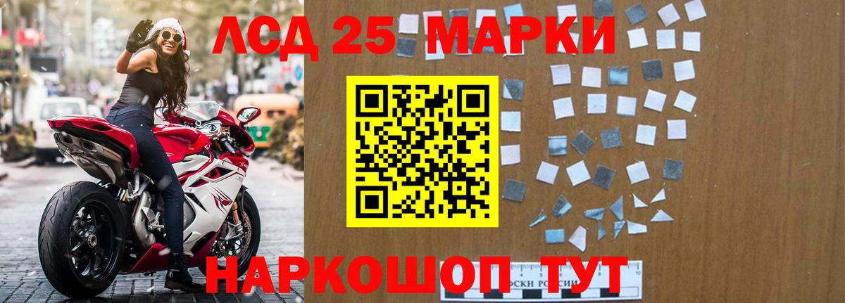 Лсд 25 экстази кислота Жигулёвск