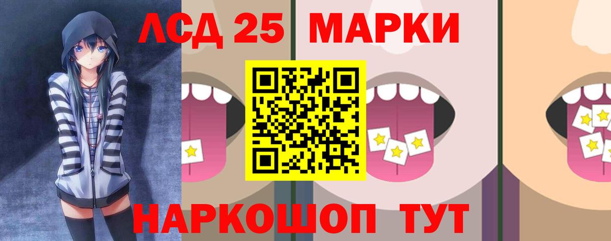 Лсд 25 экстази  Лсд 25 экстази ecstasy  Вход с VPN  Жигулёвск 