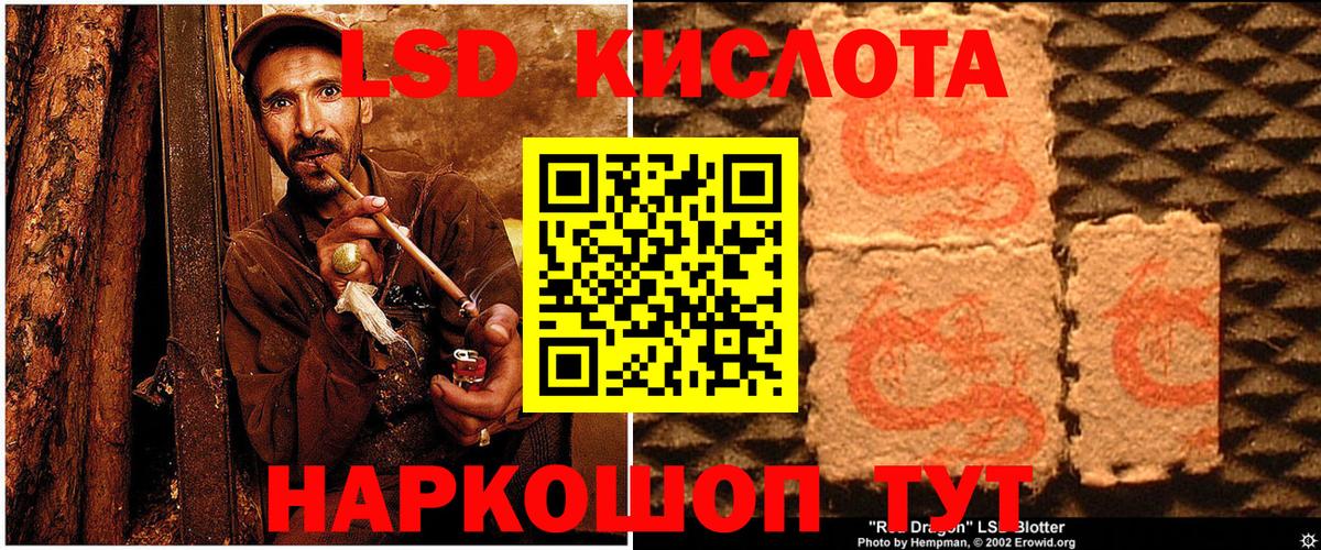 Марки NBOMe 1500мкг Жигулёвск