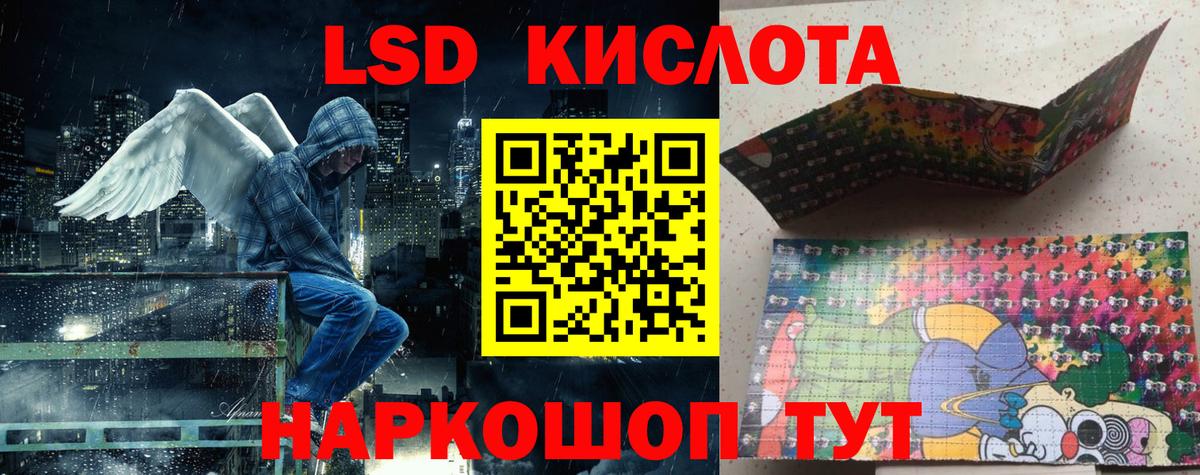 Жигулёвск  Марки N-bome  Вход с VPN  Марки 25I-NBOMe 1,8мг 