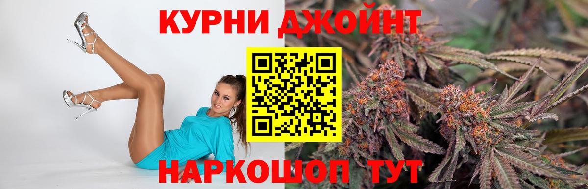 Марихуана Bruce Banner  Вход с VPN  Жигулёвск  Марихуана планчик 